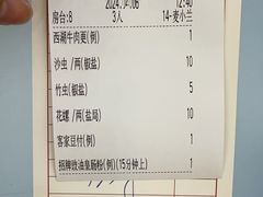 -轩记海鲜餐厅·四十五年老字号·经典粤菜(西区彩虹店)