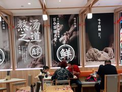 -味千拉面(瑞虹生活广场店)