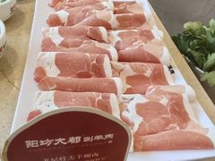 -阳坊大都涮羊肉(阳坊总店)