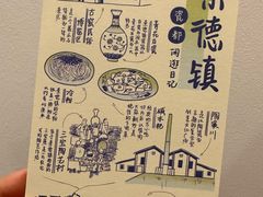 -猫的天空之城概念书店(景德镇陶溪川店)