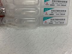 -首都医科大学附属北京友谊医院(西城院区)