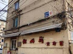 -鞍山戰