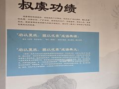 -晋祠博物馆