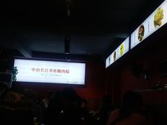 -鱼醉无骨鱼·中山脆肉鲩(荔湾路店)