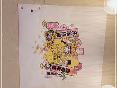-胖虎打面团(九眼桥店)