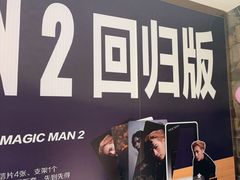 -海底捞火锅(龙岗星河COCO Park店)