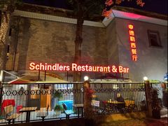 -申德勒加油站西餐厅(日坛路总店)