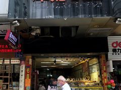 门面-津嘉蛋糕坊(西华路店)