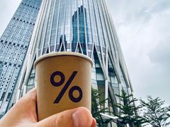 -% Arabica阿拉比卡咖啡(深圳湾万象城店)