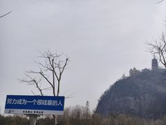 -狼山风景名胜区