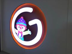 -金宝贝早教(庐阳万象汇中心)