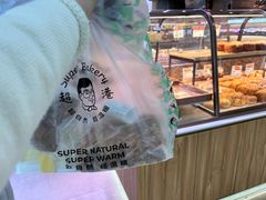 -超港·蛋糕面包(芜湖步行街店)