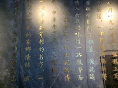 -三凤酒家·百年无锡菜(清扬茂业店)