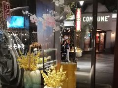 -小城故事·地道宁波味(月湖盛园店)