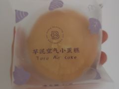 -巴黎贝甜(华堂新辰汇店)