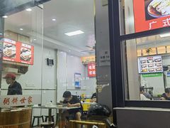 -景芳周大姐(国大城市广场店)