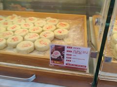 -清真全盛斋传统糕点(西羊市店)