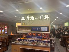 -楠火锅(西单店)