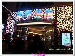 -翠华餐厅(旺角文华商场店)