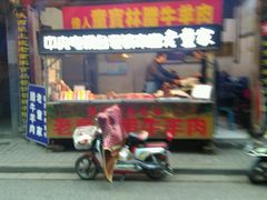 -辇止坡老童家(北广济街店)