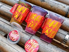 -溪边姑娘·拉丝酸奶水果捞(春熙路店)