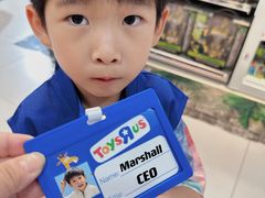 -TOYSRUS玩具反斗城(上海万象城店)