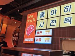 -轻烧烤肉(光谷步行街店)