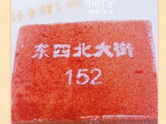 -北京稻香村(零号店)