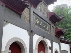 -卓刀泉寺
