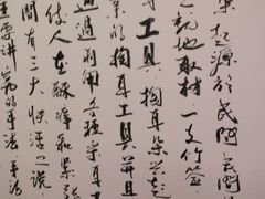 -采耳匠采耳文化体验馆(东门店)