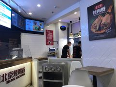 -特派卷·老北京烤鸭卷(合生汇购物中心店)