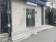 -市政交通一卡通(西单客服中心)