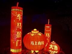 -深圳锦绣中华民俗村