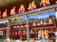 -陈鹏鹏潮汕菜(欢乐海岸 海边景观店)