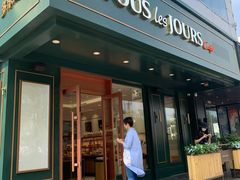 门面-多乐之日(五道口店)