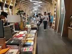 -覔书店(壹方城店)