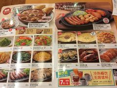 -萨莉亚意式餐厅(中信地铁商场店)