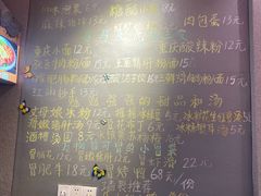 -爆炸头阿姨小四川正宗川味小吃(无任何分店)