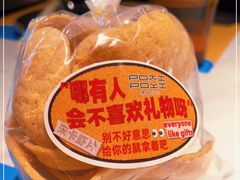 -POKIPOKI泰食谷仓东南亚菜(侨香店)