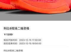 -正火体育(九龙商务中心B座店)