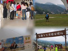 -趣飞飞黑麋峰国际滑翔伞基地