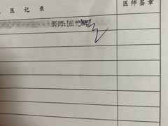 -上海市第十人民医院(总院)