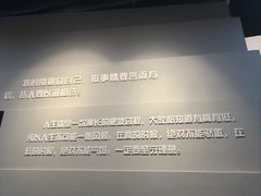 -李昌钰刑侦科学博物馆