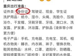 -观音桥步行街