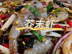-玛扎烧烤私房菜