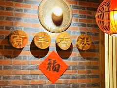 -古真记钵钵鸡(总店)