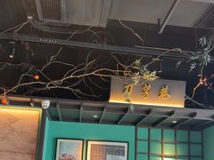 -上名堂·鱼头好吃(体育场路店)