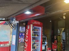 -长药唐师乐山油炸(石人直营店)