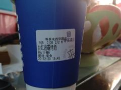 -等茶来鲜萃奶茶(西华路店)