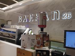 -813芭依珊 BAESAn(汇港购物中心店)